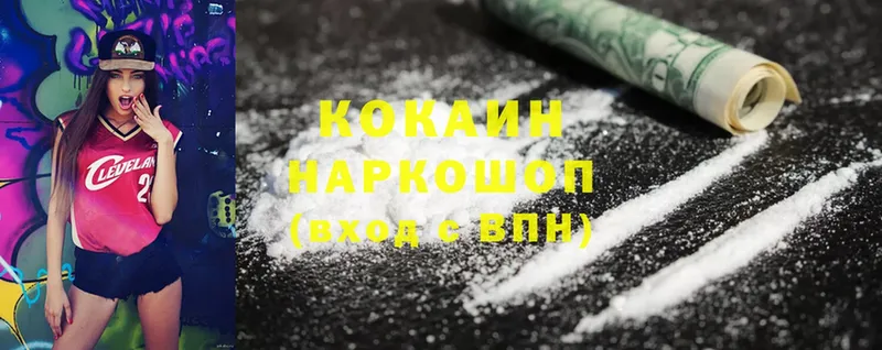 Как найти закладки Электроугли Cocaine  Меф  ГАШИШ  A PVP  Галлюциногенные грибы  Конопля 