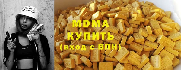 MDMA Premium VHQ Волосово